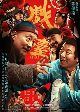 91久久青青草原线免费
